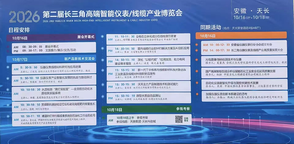微信图片_2026-10-22_091831_954.jpg